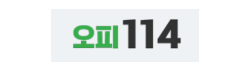 오피114