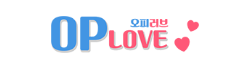 오피러브