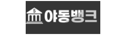 야동뱅크