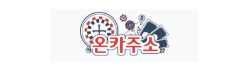 온카주소