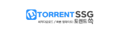 토렌트쓱
