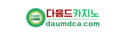 다음드카지노