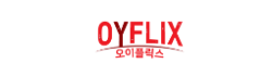 오이플릭스