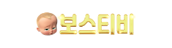 보스티비